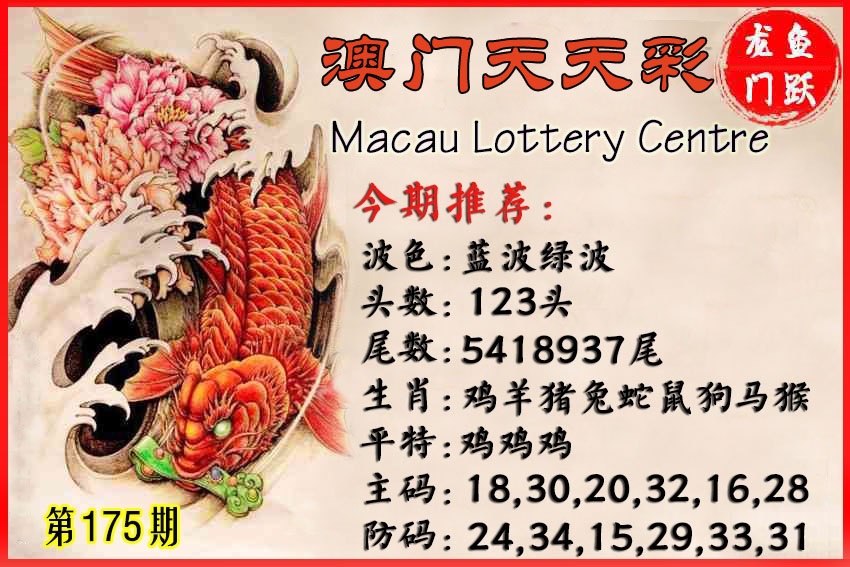 财神手机站